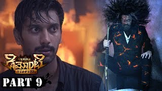 Demonte Colony Telugu Full Movie Part 9  Arulnithi Ramesh Thilak [upl. by Adnuhsal]