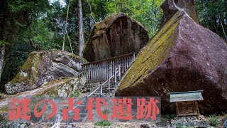 岐阜県下呂市にある謎の巨大巨石群 金山巨石群 岩屋岩陰遺跡 Most Mysterious Megaliths  JAPAN [upl. by Enomys]