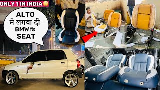 Best Seat Covers 🔥 Alto की Seat को बना दिया khatarnak😱 Rs1200 starting 😱 Comfortable Seat [upl. by Alyahs897]