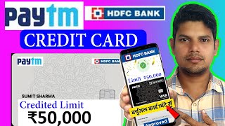 Paytm HDFC Bank Credit Card  Paytm Credit Card Apply Online 2024  How to apply paytm credit card [upl. by Llohcin]