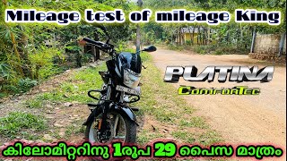 Bajaj Platina 100 BS6 2021 Mileage test മൈലേജിൻ്റെ രാജാവ്  Malayalam  Drags Arena [upl. by Metts136]