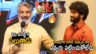 SS Rajamouli Goosebumps Words about Director Prashanth Varmas Superhero Universe  Adhira  FC [upl. by Nnyleitak784]