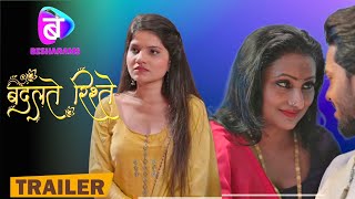 Badalte Rishte  Official Trailer  Uncut Update  Besharam Ott New Web Series  Jayshree Gaikwad [upl. by Geffner]