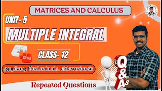 Multiple Integrals  Important university question Engineering Mathematics Class XII [upl. by Amethyst45]