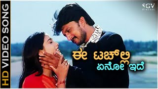 Ee Touchali Eno Ide  Dhum  HD Video Song  Sudeep  Rakshitha  Lakshmi  Gurukiran [upl. by Ludewig749]