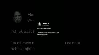 Dil Mai Basne wale poet shayri trending [upl. by Haase403]