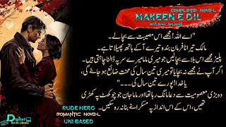 Makeen E Dil  rude hero based urdu novel  urdu novel complete  Digital Books Library  DBL [upl. by Lyns]