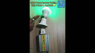 7 color Led Bulb Testing With Power Inverter 200W Power Inverter  Full video link in description [upl. by Yaffit855]