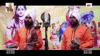 Mata Vashal Ki Sewa Part 2  Singer  Karma Nath Makhan Nath  M Star Presents [upl. by Odnesor]