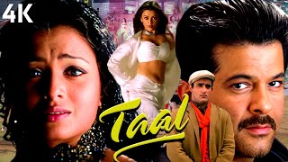 Taal 1999  Superhit Hindi Movie  Anil Kapoor  Aishwarya Rai  Akshaye Khanna  HD Full Movie [upl. by Figueroa466]