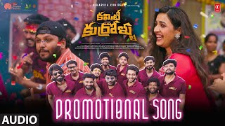 Committee Kurrollu Promotional Audio Song  Niharika Konidela  Yadhu Vamsi  Anudeep Dev [upl. by Carlisle286]