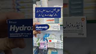 hydrozole cream uses shorts medicineinformation healthcare [upl. by Ahsiatal]