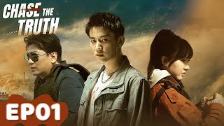 ENG SUB  Chase The Truth  EP01  Starring Wang Ziqi Tian Yu Su Xiaotong  WeTV [upl. by Vladamar]