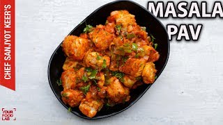 Masala Pav recipe by Sanjyot Keer  Quick and easy recipe [upl. by Atirrehs725]