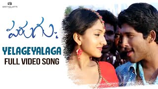 Yelageyalaga Full Video Song  Parugu Video Songs  Allu Arjun Sheela  Bhaskar  Mani Sharma [upl. by Laurentia]