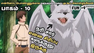 🔥 HUMAN HERO ADOPTED DEMON CHILD 🔥 EPISODE 10 தமிழில் fantasy isekai anime Tamil anime explain [upl. by Esyla970]