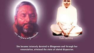 Gurusthavan  Tulsi Amma Videowmv [upl. by Boni]