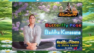 Butterfly Posegynecological healthyogasanaweightlossII [upl. by Engedus]