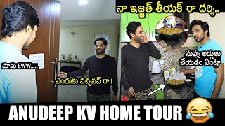 Jathiratnam Anudeep KV Home Tour  Priyadarshi Fun With Anudeep  Darling Movie AHALYA NEWS [upl. by Weiman]