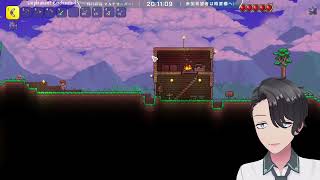 【Terraria】マルチサーバー立てたから久しぶりに遊んでみよう【※概要欄にマルチサーバーの詳細あり】 [upl. by Oirtemed]