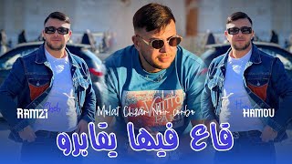 Cheb Ramzi 31 Live Djawhara 2025  Ga3 Fiha Yghabro  مولات شعر نوار كوربو  Ft Hamou New Version [upl. by Anaidirib]