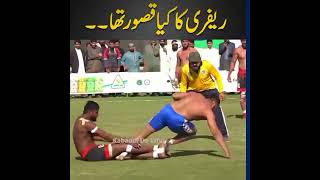 sappa Wala vs dogar kabaddioffical pakistankabaddimatch wrestling cricket [upl. by Infeld455]