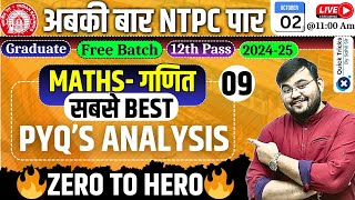 RRB NTPC Exam 202425Maths Best PYQ Analysis09RRB NTPC Maths Previous Year Questionsby Sahil Sir [upl. by Klehm]