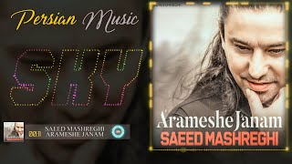 Saeed MashreghiArameshe Janamسعید مشرقیآرامش جانم [upl. by Areikahs]