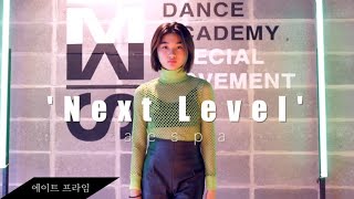 Aespa  Next Level Dance cover by Eunseo [upl. by Rouvin]