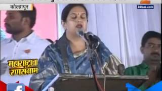 Kolhapur Ncp Leader Wife On Campaign Stage Of Bjp [upl. by Yaeger]