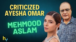 Ayesha Omar Crticized By Mehmood Aslam In Latest Interview  Hungama Express [upl. by Nicoli]