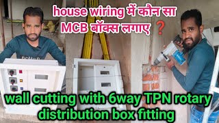 6way TPN rotary distribution box wall cutting fitting  3 phase rotary switch MCB box🧱 installation [upl. by Batty]