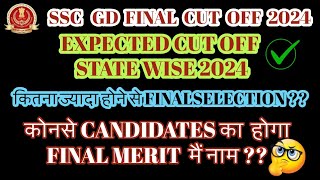 SSC GD Expected Final Cutoff 2024 state wise  SSC GD 2024 Safe score  Sscgd statewise final cutoff [upl. by Annodam]