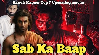 Ranvir Kapoor Top 7 Upcoming Movies List  New bollywood movies [upl. by Gnah]