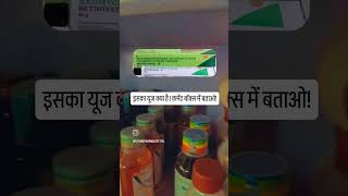 Betnovate ointment kya kaam aati hai comment mae batao viralchallenge indianyoutuber [upl. by Namreg734]