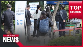 S Korea reports 574 new COVID19 cases on Thursday [upl. by Amal]