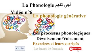 La phonologie S5  les processus phonologiques le voisement et le dévoisement [upl. by Katz]