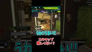 問題！この時のパスの絶望を4文字で表現せよ。【apex エーペックス 】 [upl. by Quigley900]