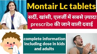 Montair Lc tabletBest medicine for cold cough and allergy DRNITESHRAJ [upl. by Renzo]