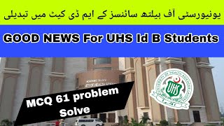 Good News for UHS Id B Students MCQ Problem Solve [upl. by Kozloski]