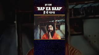 Best RAP Song  Kishore Kumar Hit Songs Shorts  Viral Shorts  Trending Shorts kishorekumar [upl. by Yelrebmik]