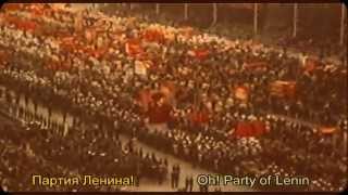 USSR  1984 Official Anthem [upl. by Trainer]