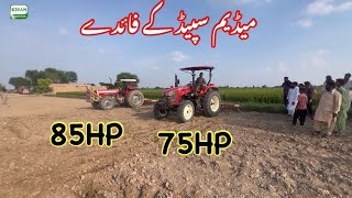 Massey Millat 385 vs guard world 754 transmission speed comparison [upl. by Iddet]