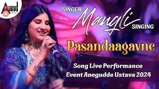 Singer Mangli Singing Pasandaagavne Song Live Performance Event Anegudde Ustava 2024 [upl. by Riek]