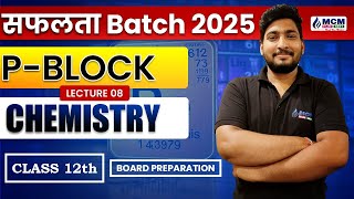 PBLOCK LECTURE 08  SAFALTA BATCH 2025  12TH BOARD PREPARATION [upl. by Bohannon]