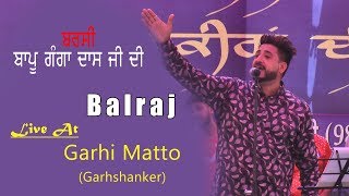 Balraj New Song At Barsi Bapu Ganga Dass Ji Garhshanker [upl. by Ardnassac]