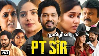 PT Sir Full Movie in Tamil Review and Explanation  Hiphop Tamizha Adhi  Kashmira Pardeshi [upl. by Corella]