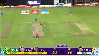 India vs South Africa 1st T20 Highlights 2024  IND vs SA T20 Highlights  SA vs IND T20 Highlights [upl. by Hartfield]