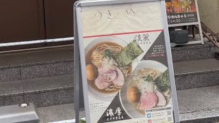 行列必須！？ 下町の横丁の奥に佇む亀戸煮干中華蕎麦 つきひ Dried small sardines Ramen Tsukihi Kameido Koto Ward Tokyo Japan [upl. by Tirma]