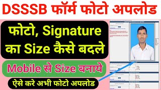 DSSSB Photo Upload  DSSSB photo upload problem  DSSSB photo Signature upload kaise kare [upl. by Georgiana]